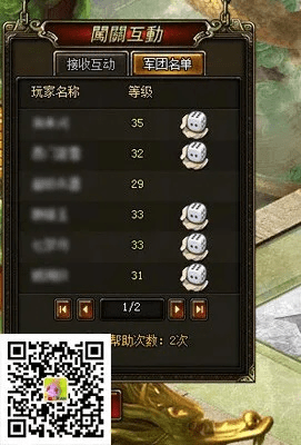 大连棋牌下载及龙帝传奇PT_v6.562常见问题解答指南