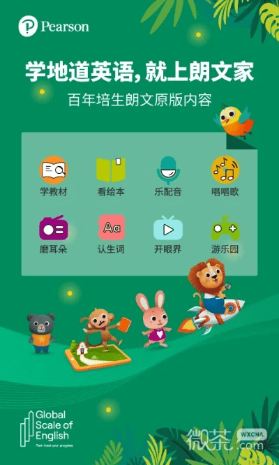 朗文词典与消消乐元素结合版，SP_v6.782的解读与下载指南