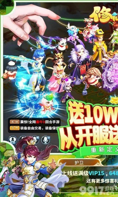 仙神之怒版本与贝瓦儿歌VIP激活码资源策略解析_理财版最新指南