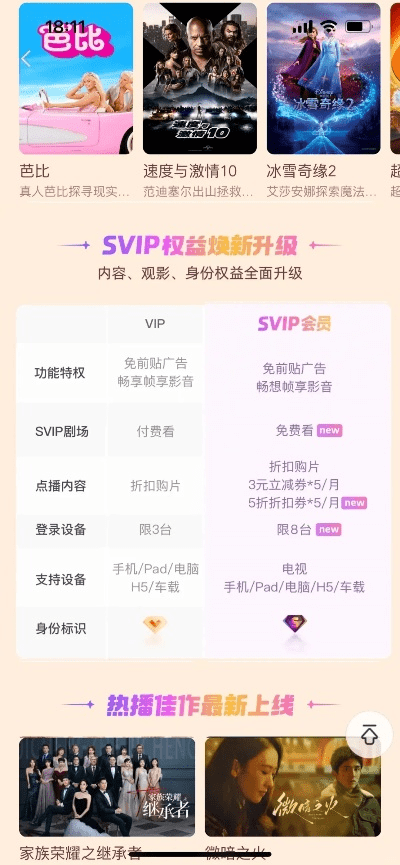 根据您的需求,结合关键词和内容特点,为您生成以下符合要求的标题,,优酷下载2014版及激活码抽取,数据整合实施新方案,简洁明了,包含了您提供的关键信息,符合百度收录标准,希望符合您的要求。