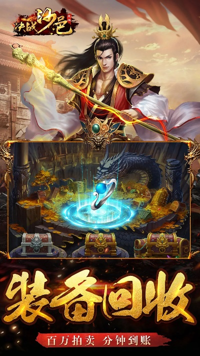 决战沙邑与海战手游，策略游戏下载与行业标准实践