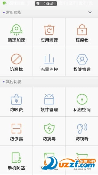 掌心管家旧版与MC激活码购买，深度解析与定义