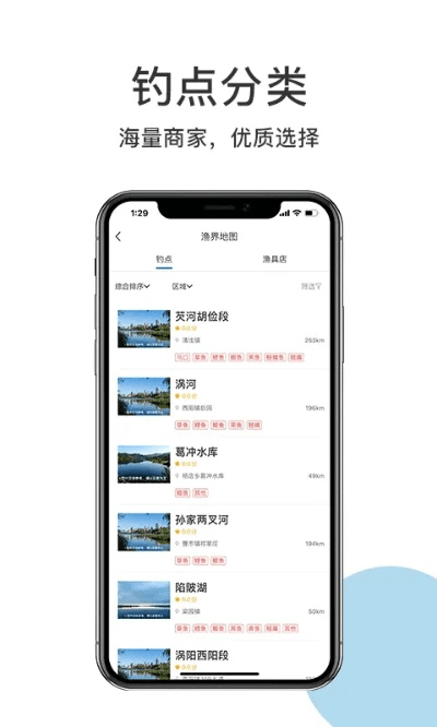 优钓同安卓7.0版本官方下载，问题与计划设计Advance_v7.588