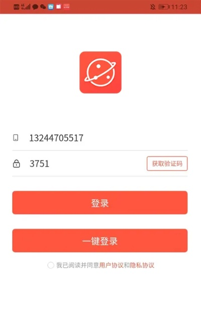 看看屋下载与悟空会员激活指南及科技成语解析