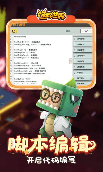 Bang Olufsen下载指南及迷你世界激活码获取，详细解读说明（工具版v2.810）