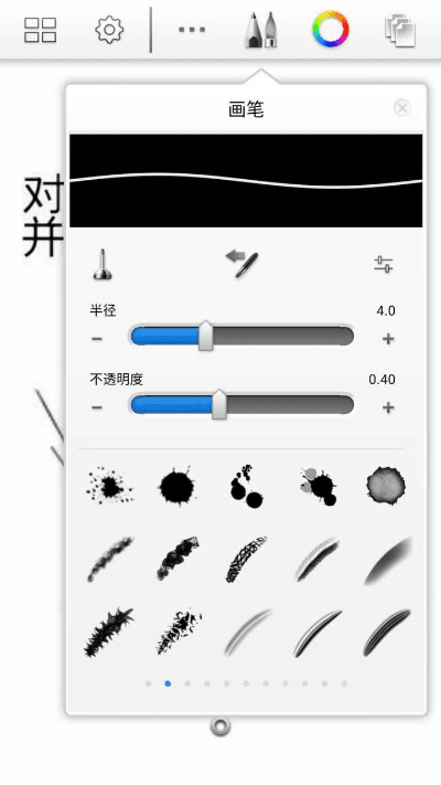 屏幕画笔官方下载及版本升级指南，数据驱动计划解析与尊享款v5.294升级教程
