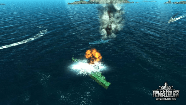 海战世界专家版解析及下载指南_v9.149