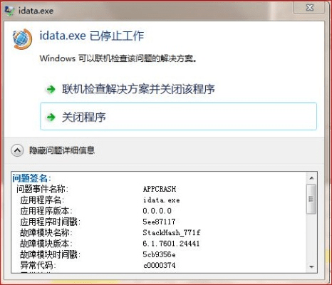 根据您的需求，以下是一个符合要求的标题，，2025新电脑必备官方固件包与皇室战争软件清单全解析