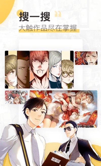 Harmony v10.919设计解析,aiss官方app下载与腾讯漫画老版本回顾