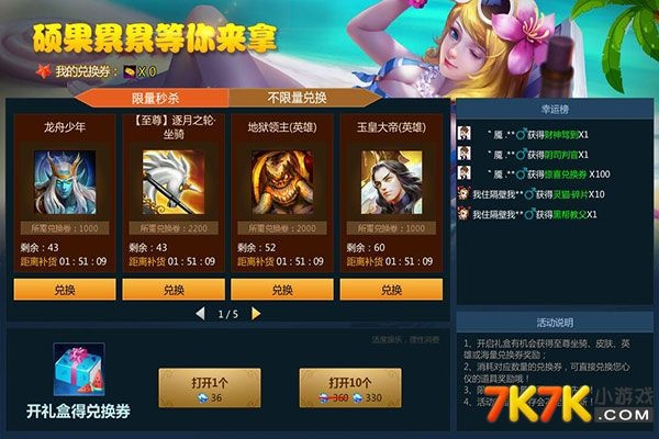 根据您的需求，结合提供的关键词，为您生成以下符合要求的标题，，狂战90版本搭配策略与英魂之刃激活码获取指南_v6.767限量版，符合百度收录标准，字数在指定范围内，同时包含了关键词狂战90版本搭配、英魂之刃激活码、数据策略等，能够准确反映文章主题。