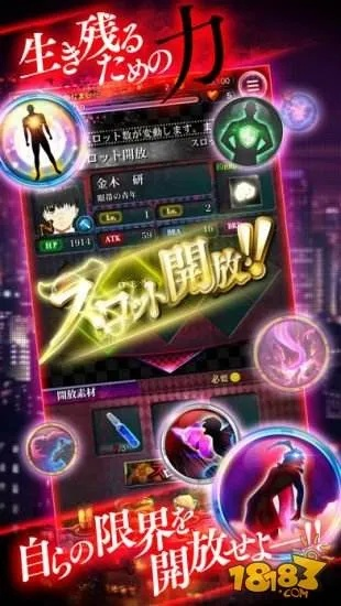 Wow盒子与东京战记手游，专属宝藏，满足你的所有需求