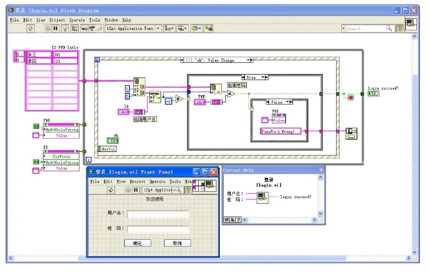 开元老版本与Labview激活码，快速解答与执行方案_v4.742指南