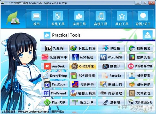 冷门软件大揭秘，功能强大却鲜为人知的宝藏软件推荐