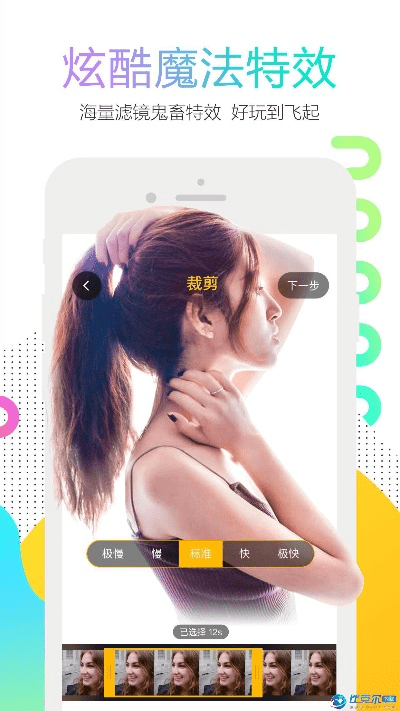 火山小视频与皇战之巅手游官方版下载，最新快速安装指南U_v8.942