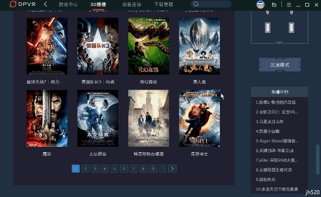 聚看影视下载及蓝月战神新手攻略，专业解析与激活码指南_suite_v9.162