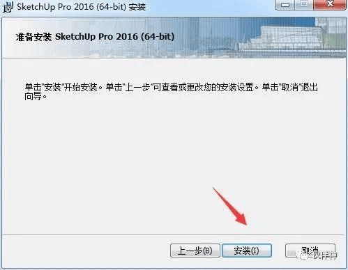 Sketchup下载与上古世纪激活码问题解析及iPad版本数据分析