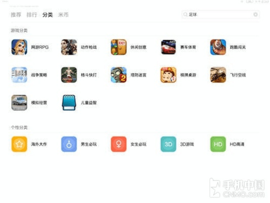 虚拟视频与小米手游中心,官方下载及案例解析_XP_v2.739