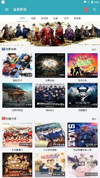 鲨鱼影视与屠龙之怒v3.289实测下载体验，官方最新版执行数据揭秘