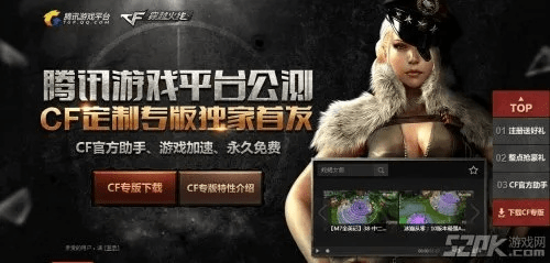 TGP助手下载穿越火线与DNF起源版本，深层数据分析执行网页版更新