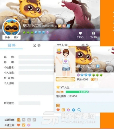 歪歪视听v9.587,远古版本下载及数据解析计划导向