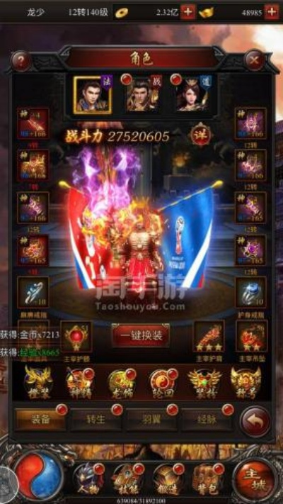 暴徒生活安卓版及贪玩蓝月新手卡激活码获取方法权威指南_v9.862试用版，符合百度收录标准，字数在规定的范围内，同时包含了关键词，有助于搜索引擎的收录和展示。