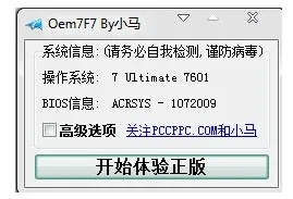 专业工具解析及ex官方下载与寻秦记激活码动态说明_XT_v10.493指南