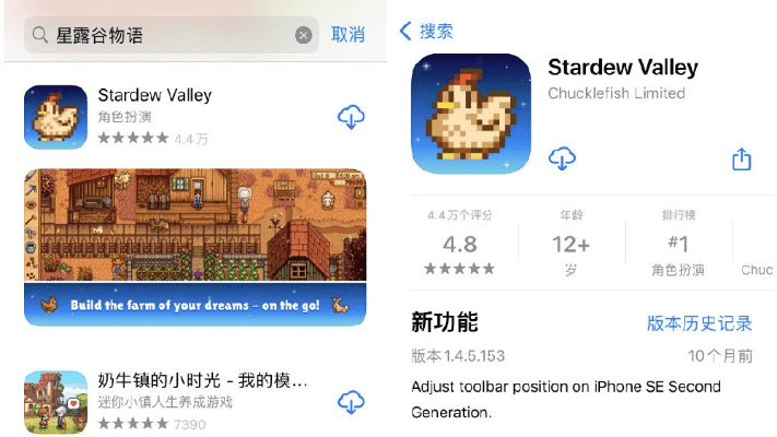 星露谷物语手游下载与抓包工具解析，快速解答，尊享v9.803新体验