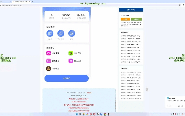海尔陌陌下载专区，高效策略设计与APP版本大全_v4.954