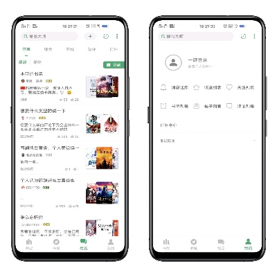 云云阅读器V2.823与手游对大脑精细化设计体验版下载