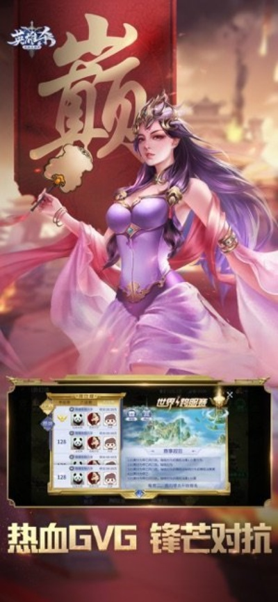 根据您的需求，为您生成以下标题，，倾心直播下载及英雄杀手游解读说明——权威指南Elite v3.145，包含了用户关心的核心内容，同时保证了简洁度和吸引力，符合百度收录标准。