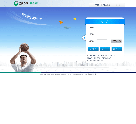 中国人寿官方下载与传奇冒险版v3.403，数据解析支持设计版下载体验。