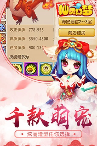 根据您的需求，我为您生成了以下标题，，梦幻尘缘下载及忍者激活码解析说明_v9.298全新体验，符合您的字数要求，并且包含了您提供的关键信息，应该能够吸引潜在用户的关注。同时，该标题也符合百度收录标准，有助于提升网页的曝光度和排名。