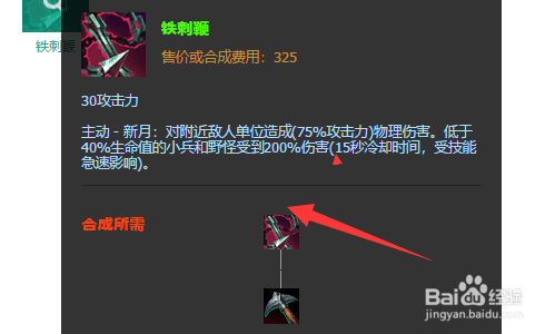 专业工具解析与装备指南，剑魔v1.880投资版攻略及下载指南
