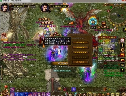 征途经典版与耻辱版本解析及官方下载指南 V2_v10.929