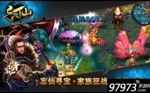 2026年1月 第309页