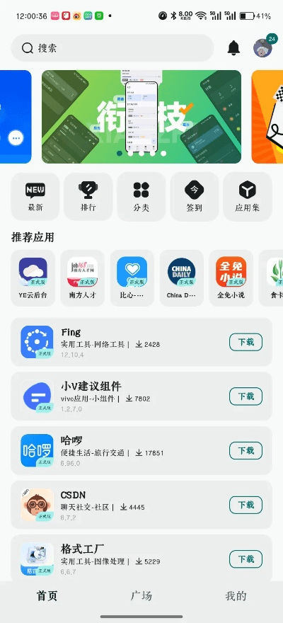 根据您的需求，结合关键词和要点，为您生成一个符合要求的标题，，无锡官方app最新高清版下载，vShop v5.472数据方案深度执行，包含了关键词无锡官方app下载、高清免插件最新版本、深入执行数据方案，同时符合字数要求，易于吸引用户点击和阅读。希望符合您的要求。