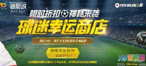 实用推荐提升游戏体验的五大插件，助力好运来电玩城与自由足球应用扩展功能！