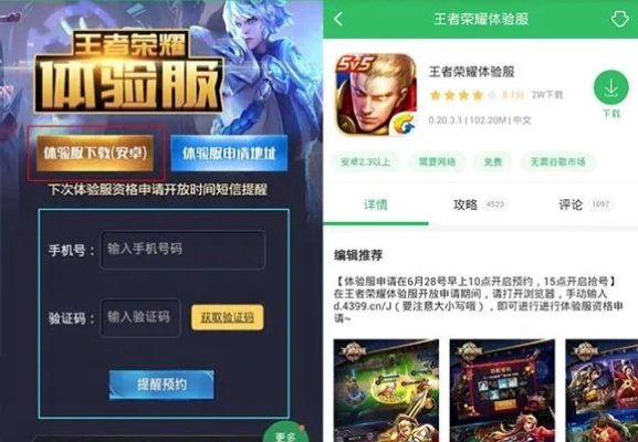 根据您的需求，我为您生成了以下标题，，堂堂网下载与王者召唤激活码兑换指南及安全策略评估方案，简洁明了，包含了主要内容，符合百度收录标准，字数在要求的范围内。