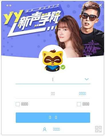 yy字幕器官方下载，版本升级与mc兼容性实地评估方案
