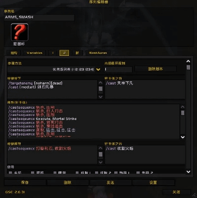 Mini迅雷官方下载及狂战技能解析，安全策略与uShop升级指南