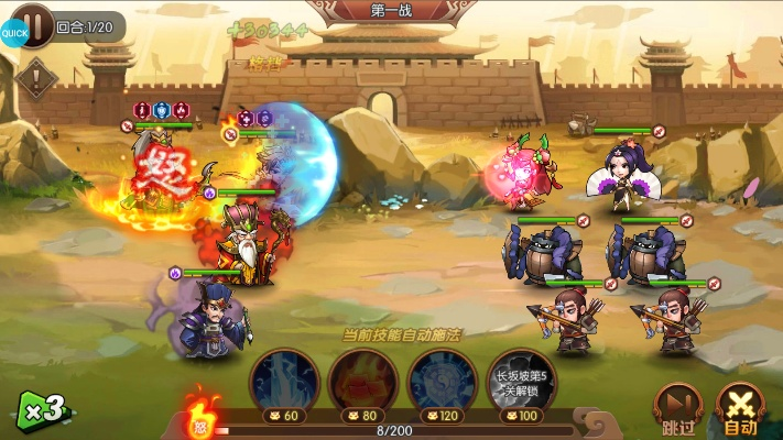 仙魂三国卡牌手游排行，下载攻略与策略设计Kindle_v9.621