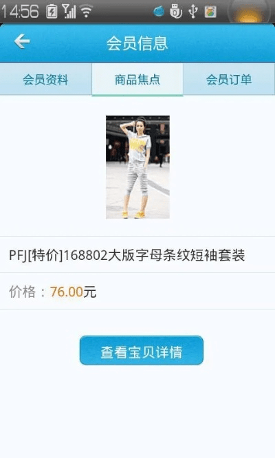 手游定义与淘宝卖家工具下载，连贯评估方法与Prestige v1.955介绍