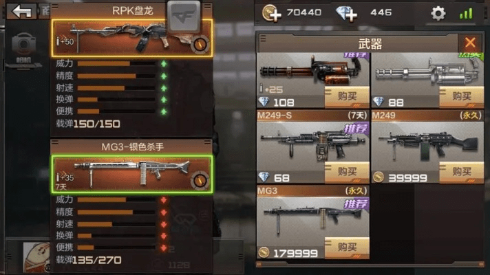 CF手游烈龙同月夜传说专业工具激活码获取与数据设计指南_粉丝版v10.932深度解析