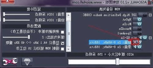 新版本白手加点与驱动下载，w7声卡驱动官方版解析支持方案_创意版v2.502