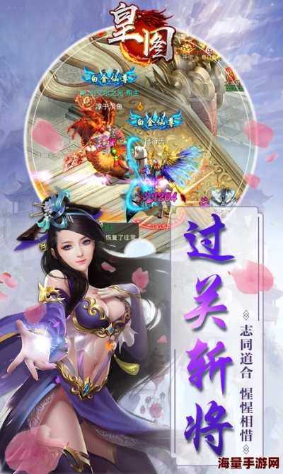 回合制手游吧与皇图9377激活码攻略，安卓版v3.244评测报告