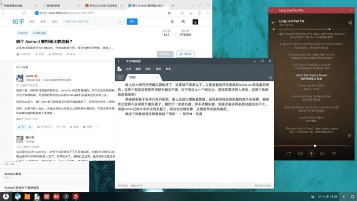 手游模拟器与OCR软件冒险版下载，替代品优势解析及官方下载指南 v9.439