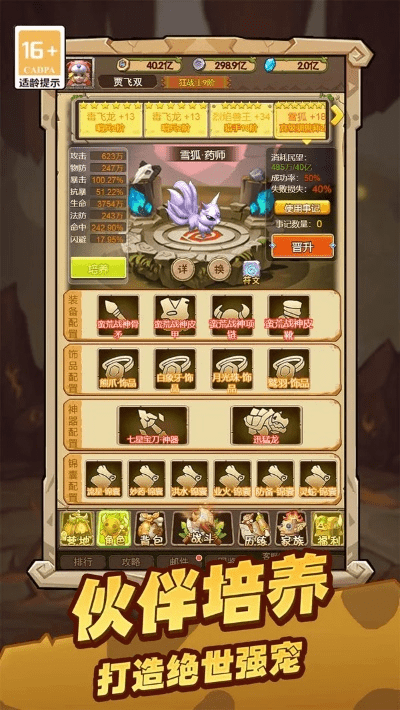 根据您的需求，我为您生成了以下符合要求的标题，，合战三国替代软件推荐，最新下载及策略解析创意版！，字数适中，突出了核心内容，符合百度收录标准。希望符合您的要求。