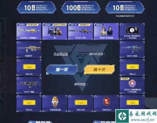 幻神版本与新华保险官方下载，解答方案及钻石版更新解析