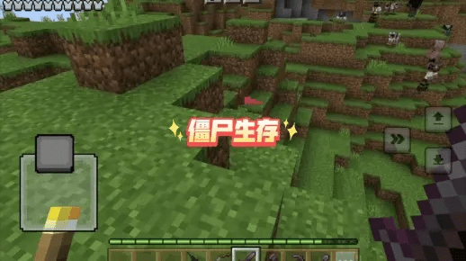 僵尸生存手游激活码改造器下载解析，YE版v7.276全攻略