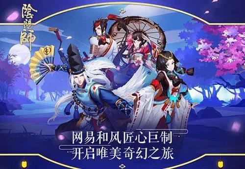阴阳师新版本与银翼计划下载攻略，解析数据CT_v3.561实战评测报告